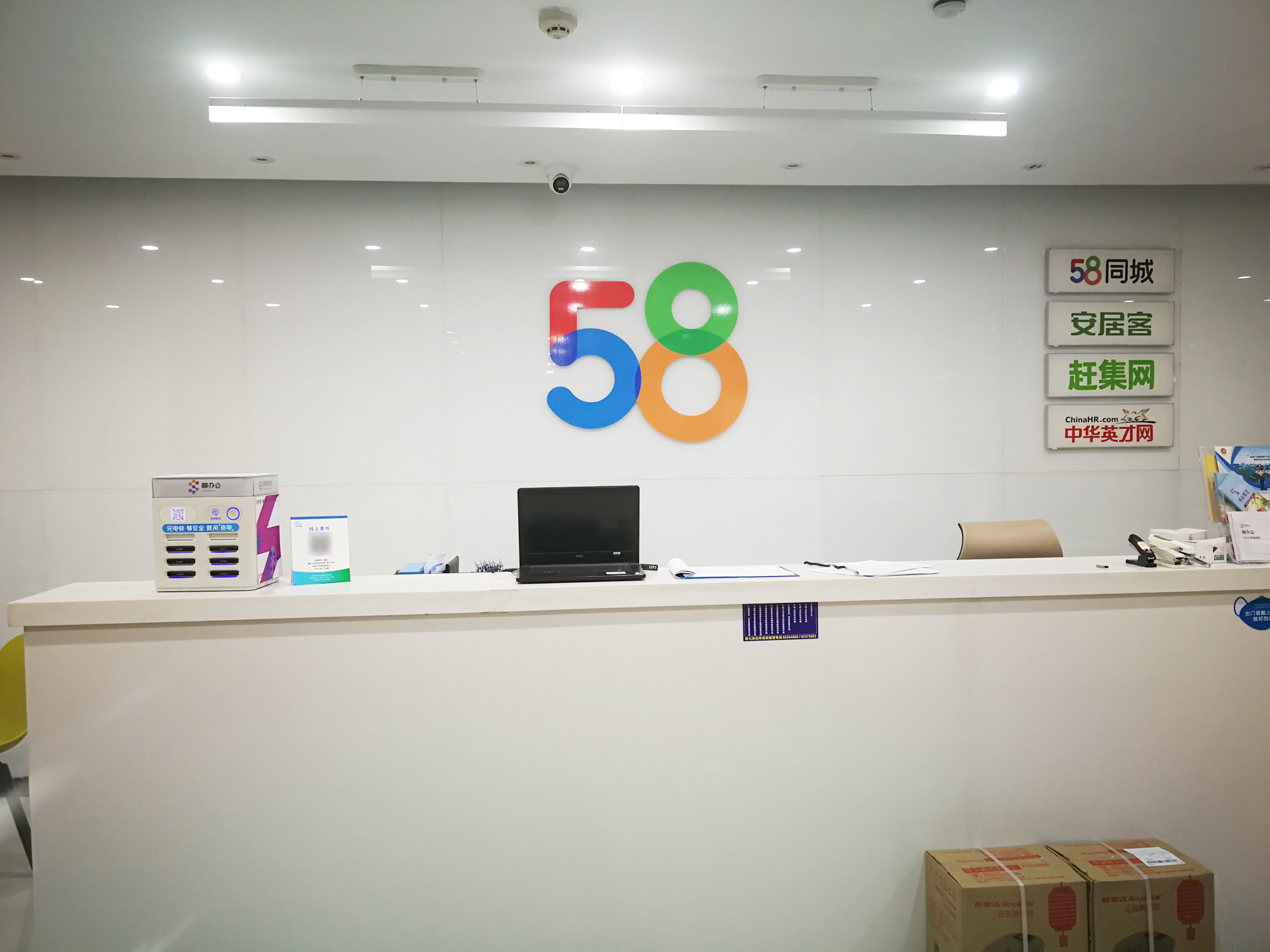 环保材质,构筑健康舒适的办公环境(图2) 环保材质,构筑健康舒适的办公环境(图2)