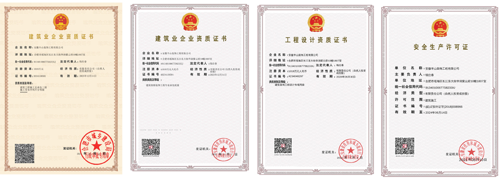 合肥知名装修公司：安徽半山装饰，打造专业办公环境！(图3)