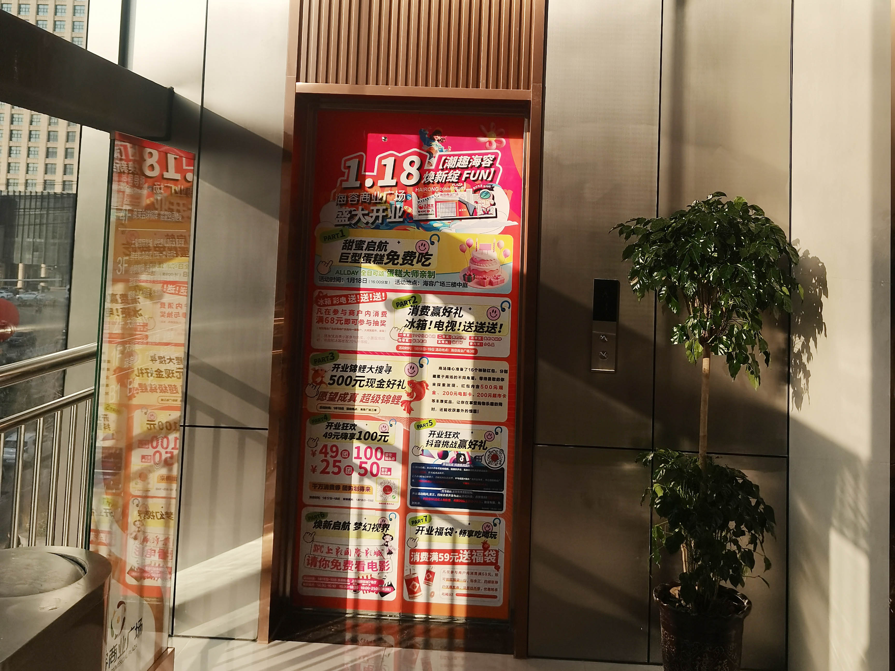 选择安徽半山装饰,打造企业专属办公楼设计(图5) 选择安徽半山装饰,打造企业专属办公楼设计(图5)