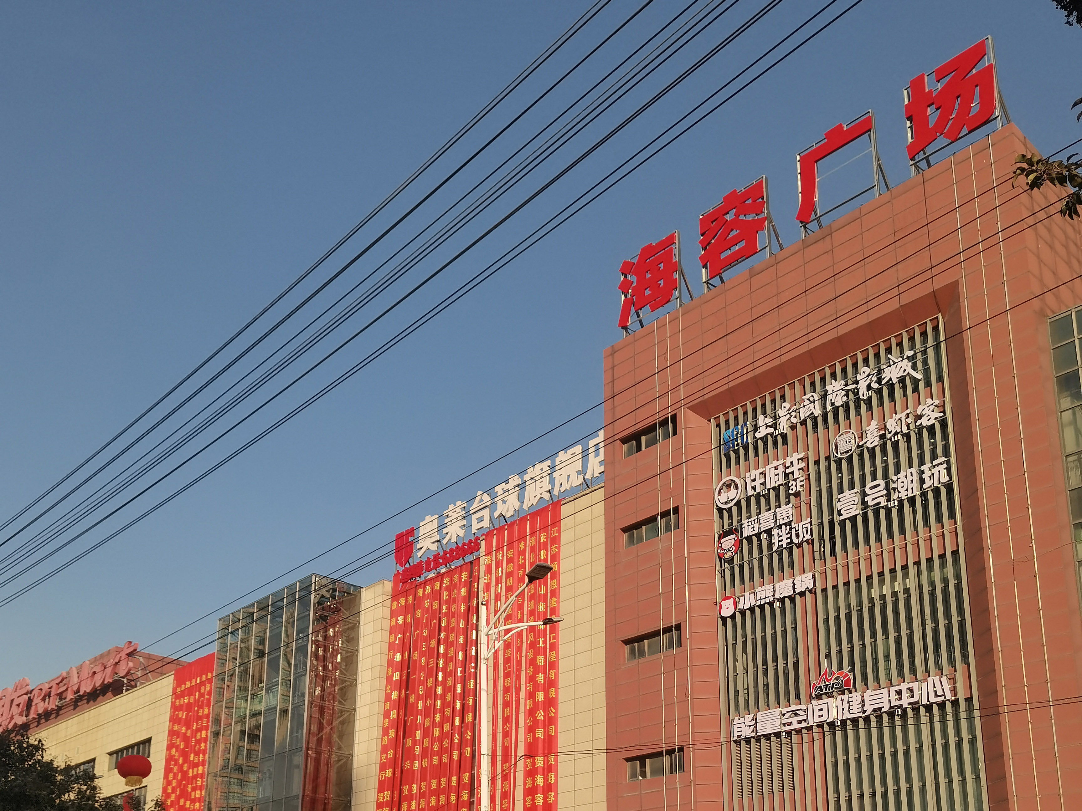 合肥半山装饰:办公楼装修施工,设计新风尚(图4) 合肥半山装饰:办公楼装修施工,设计新风尚(图4)