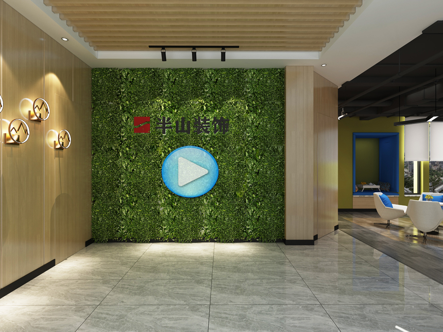 半山装饰工程有限公司-办公室装修