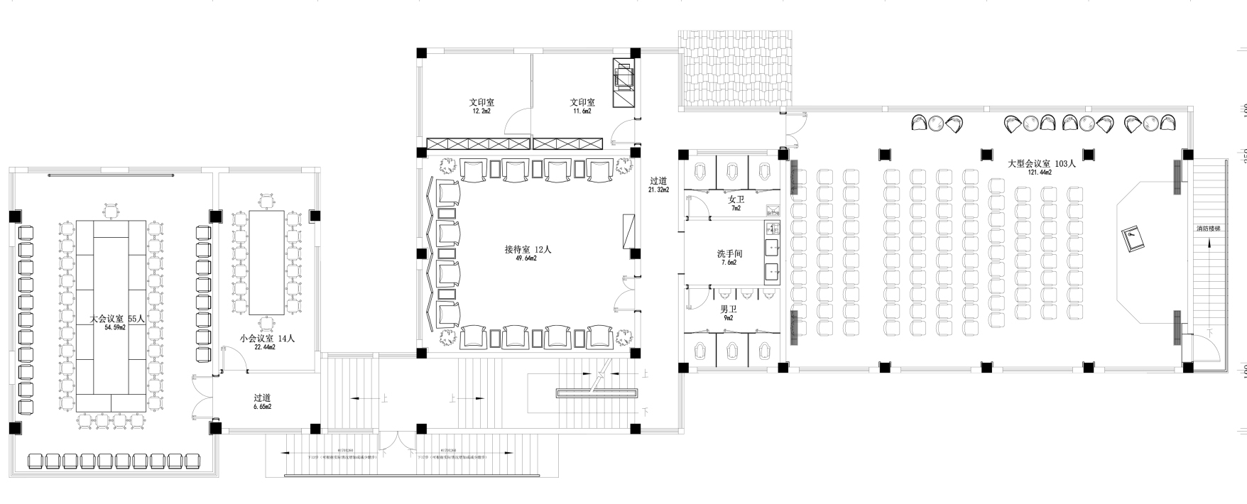 厵村整栋2900m²自然原木风办公楼装修案例(图7)