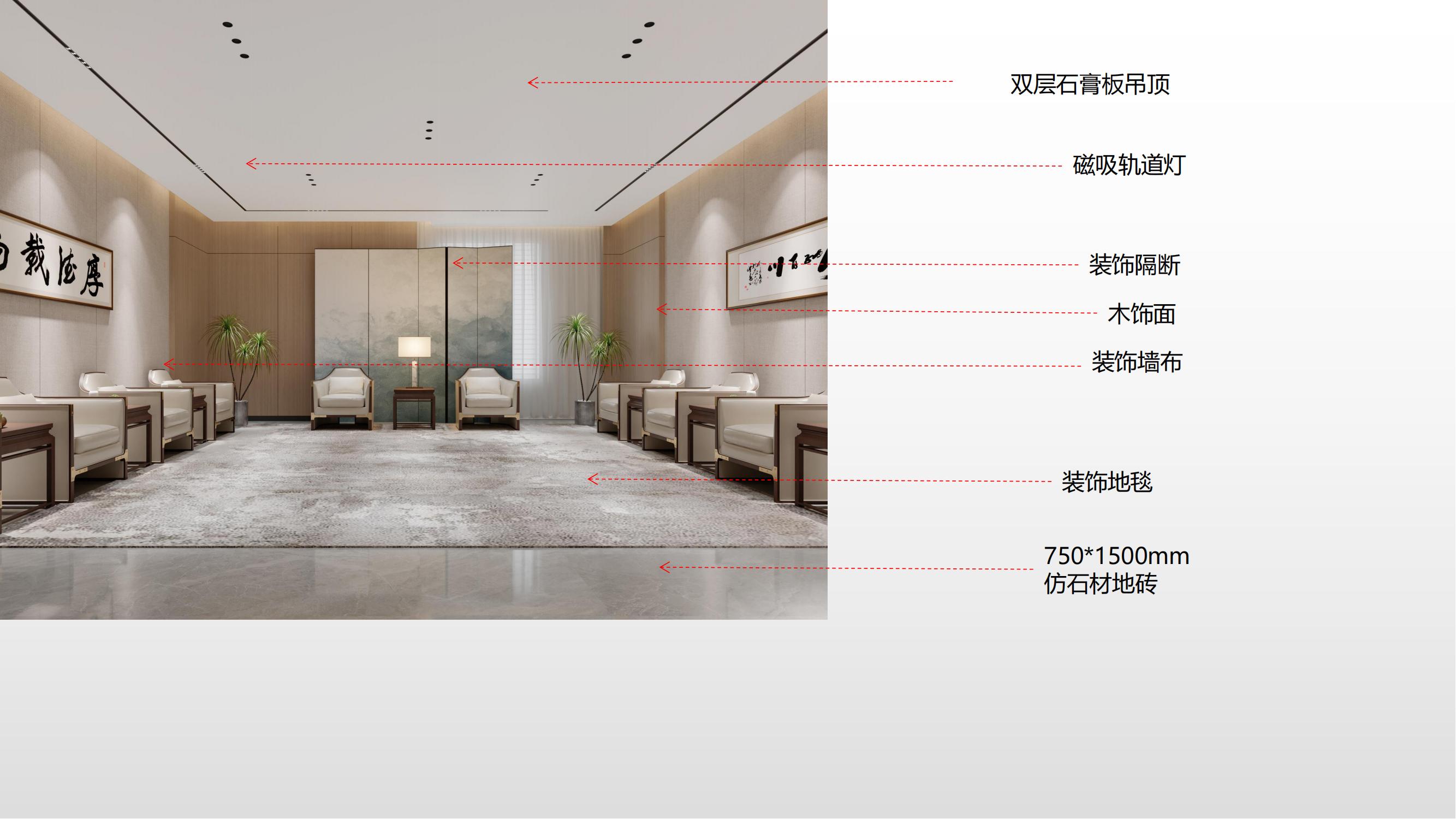 合肥包河区徽商总部广场设计施工一体办公室装修项目案例分析_14.jpg