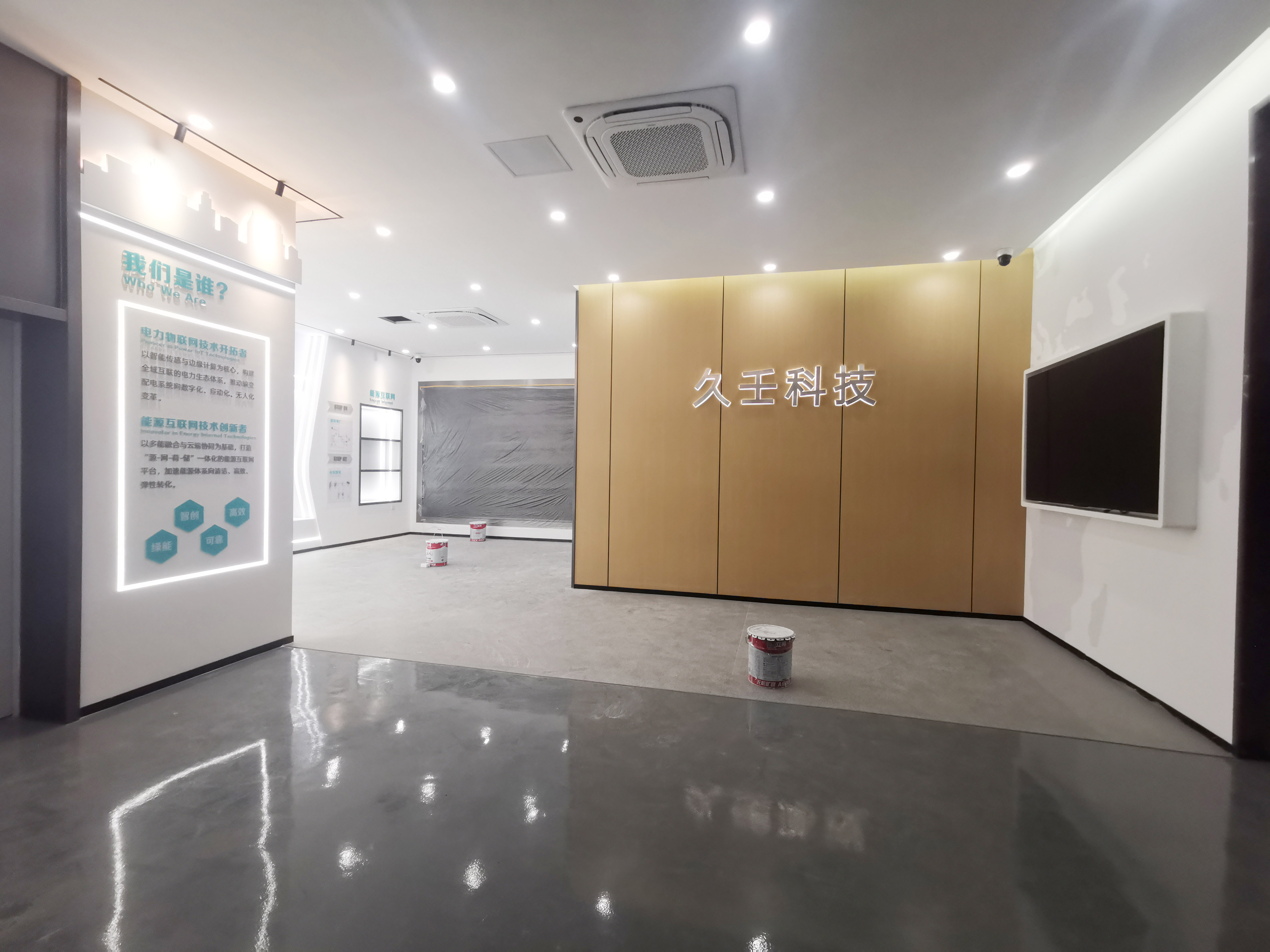 展厅背景墙1.jpg