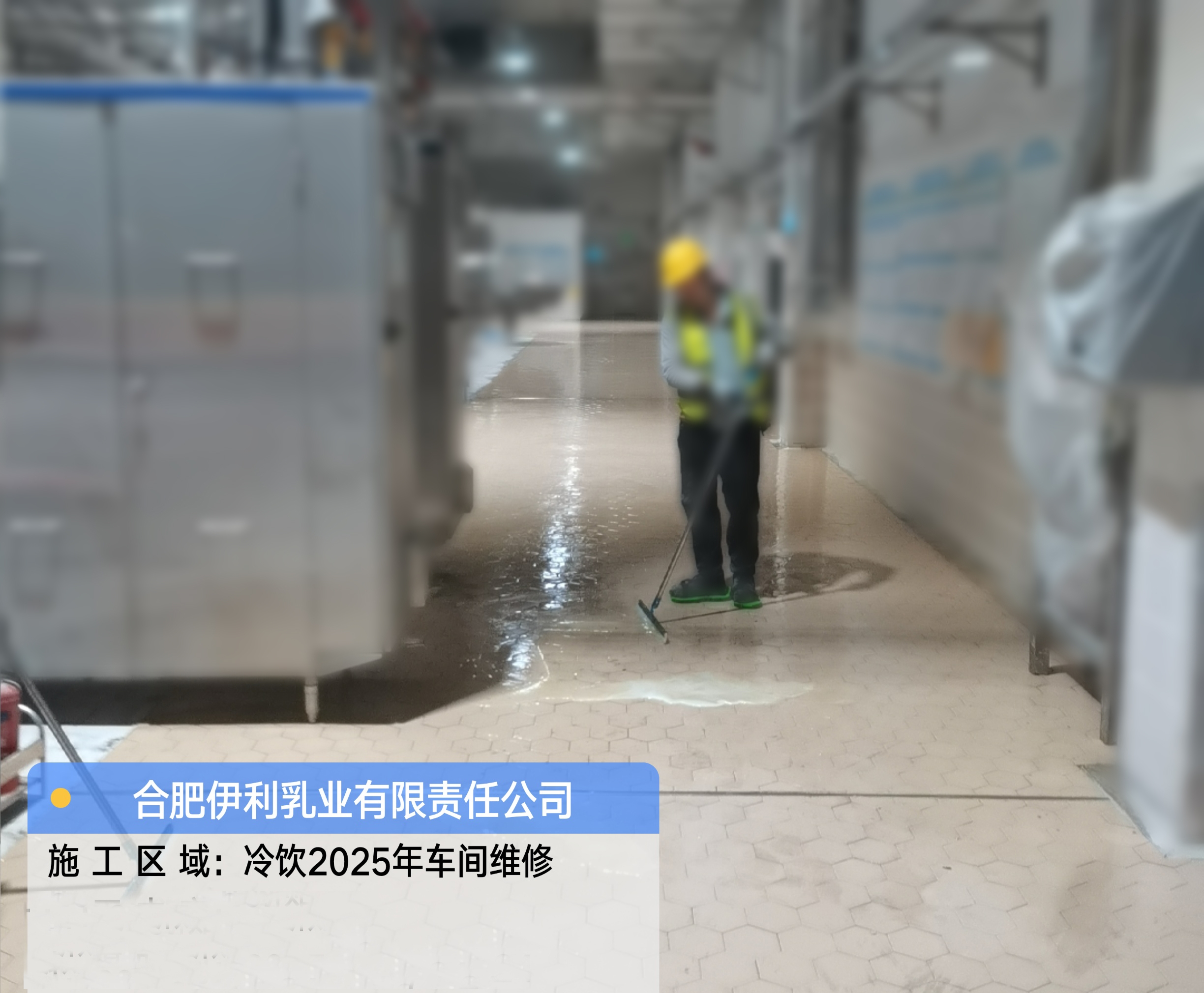 5地面刮胶 (4) 副本.jpg