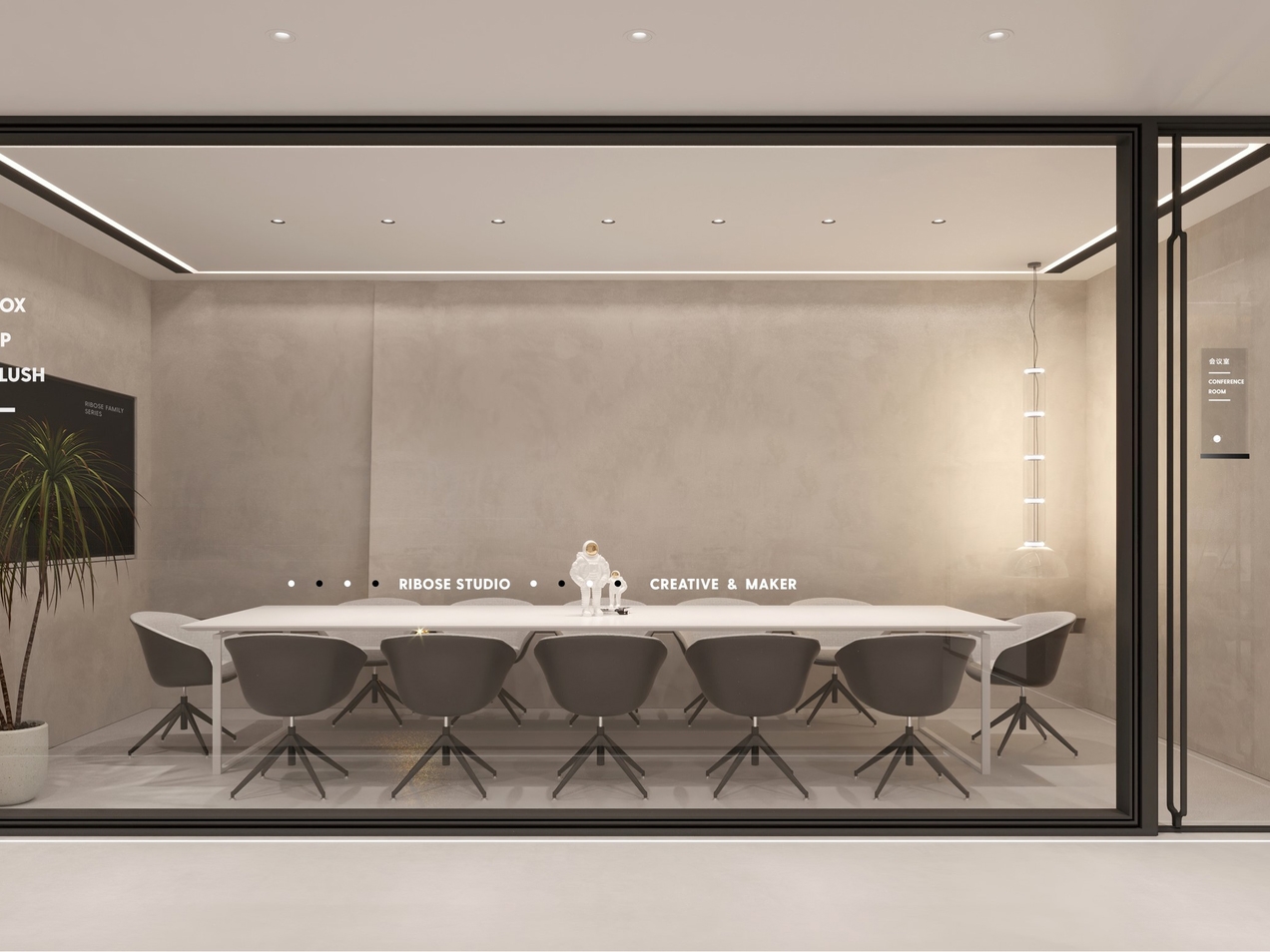 合肥300平方现代侘寂风办公室装修设计方案(图3) 会议室.jpg