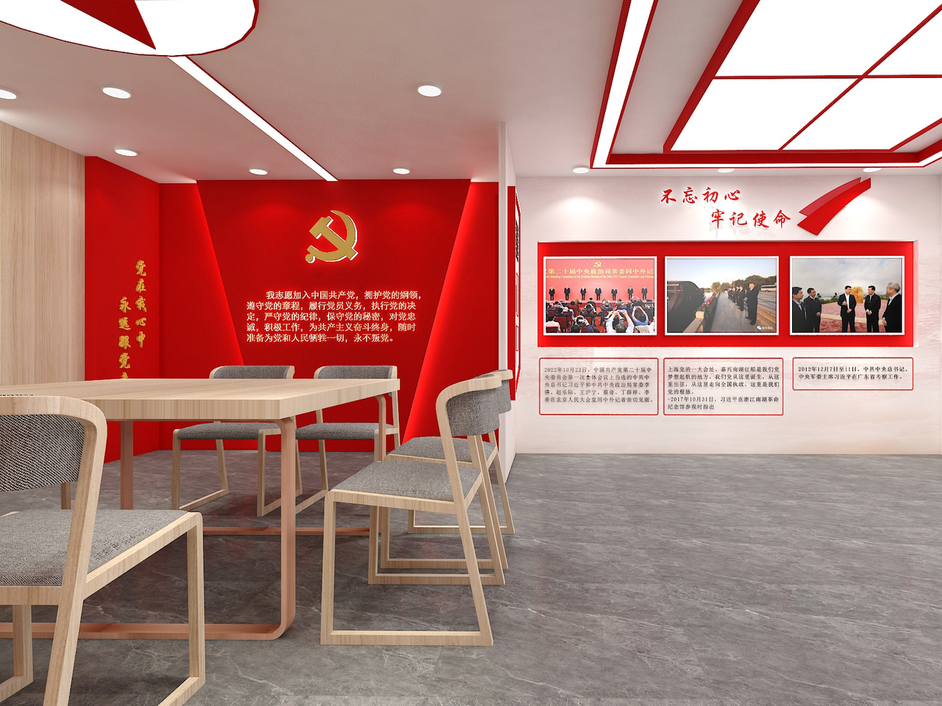 巢湖 630㎡现代红色工装风格企业党建展厅装修(图1) 党建展厅1.jpg